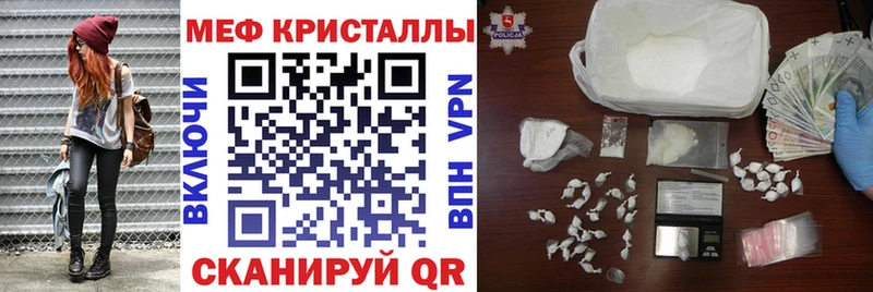 Купить закладку КОКАИН  Меф  Гашиш  МДМА  Каннабис  Полесск