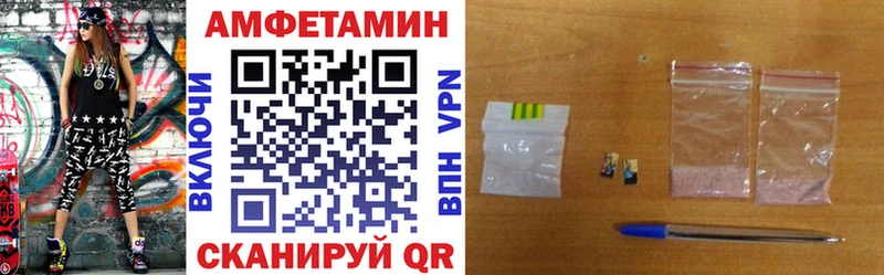 Купить где  Полесск  Амфетамин 97% 