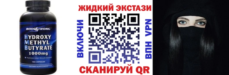 Купить где  Полесск  БУТИРАТ бутик 
