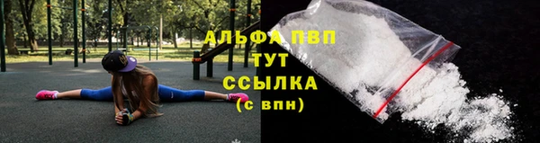 амфетамин Ельня