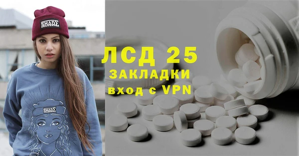 соль курить ск Дмитров