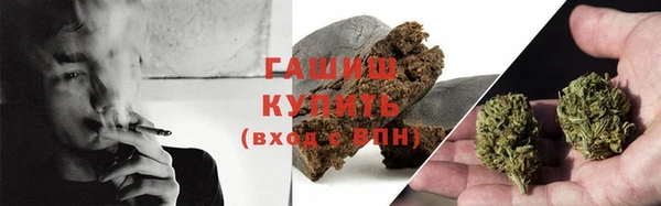 соль курить ск Дмитров