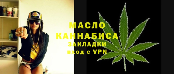 соль курить ск Дмитров
