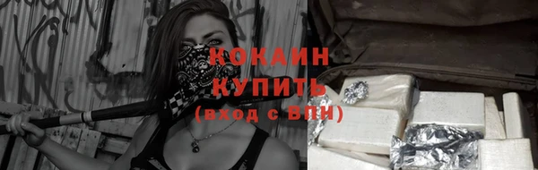 первитин Ступино