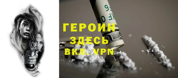 спайс Елабуга
