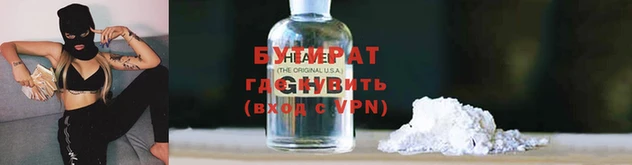 каннабис Дмитровск