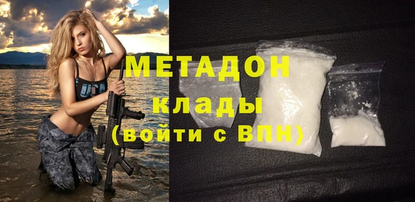каннабис Дмитровск
