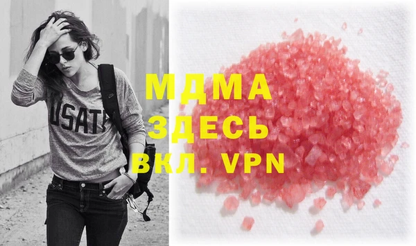 метадон Струнино