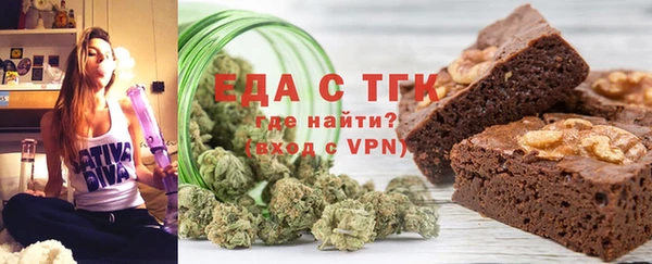 соль курить ск Дмитров