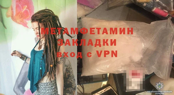 амфетамин Ельня