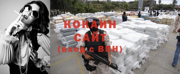 соль курить ск Дмитров