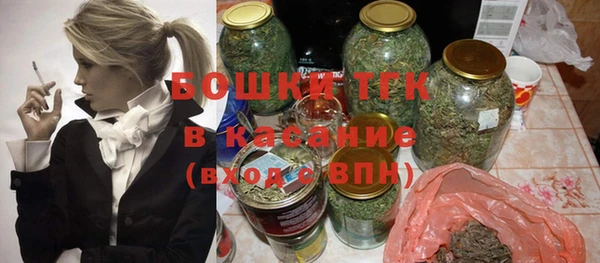 соль курить ск Дмитров