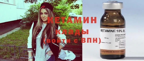 амфетамин Ельня