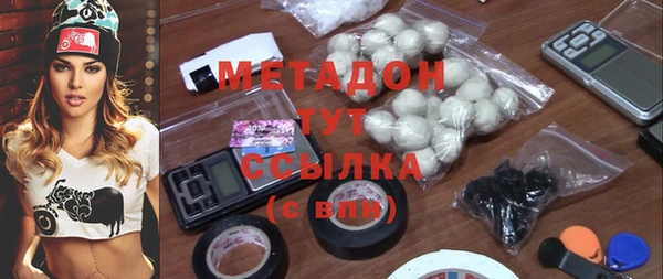 каннабис Дмитровск