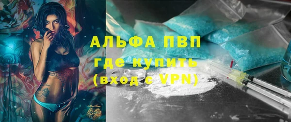 соль курить ск Дмитров