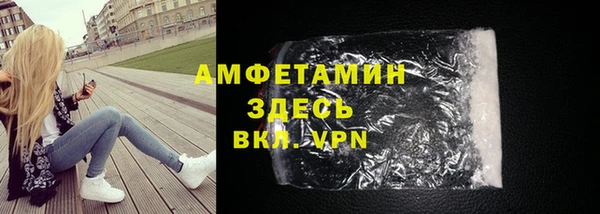 спайс Елабуга