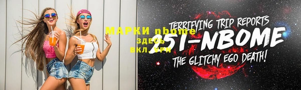 соль курить ск Дмитров