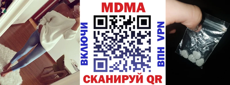 Купить где  Полесск  МДМА молли 