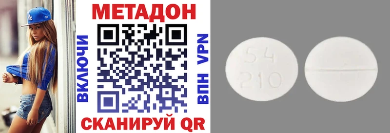 МЕТАДОН мёд  Купить где  Полесск 