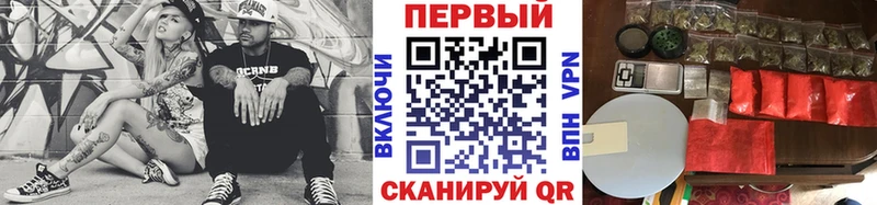 Купить закладки Полесск Метамфетамин кристалл