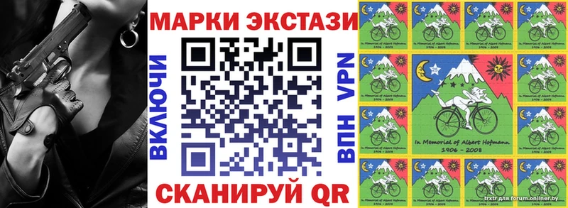 Купить  Полесск  Марки NBOMe 1,5мг 