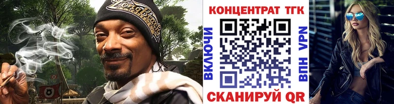 Купить где  Полесск  ТГК гашишное масло 