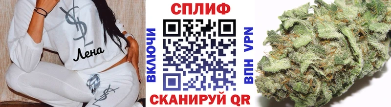 Купить закладки  Полесск  Шишки марихуана White Widow 